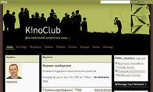 Адрес wwwningcom Интерфейс английский Частичная поддержка русского Социальные - фото 51