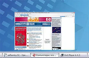 ОС Windows Адрес wwwvisualtasktipscom Версия 21 Размер 90 Кбайт Интерфейс - фото 57
