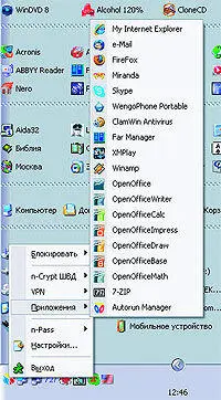 Когда флэшка вставляется в компьютер оснащенный Windows XP она представляется - фото 60