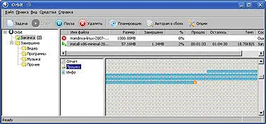 ОС Windows Адрес orbitdownloader com Версия 201 Размер 19 Мбайт Интерфейс - фото 36