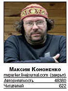 Авторитетность интегральный показатель Яндекса учитывающий сколько - фото 36