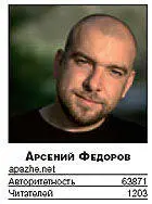 Журнал Компьютерра 24 от 26 июня 2007 года - фото 31