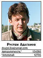 Журнал Компьютерра 24 от 26 июня 2007 года - фото 27