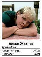Журнал Компьютерра 24 от 26 июня 2007 года - фото 28