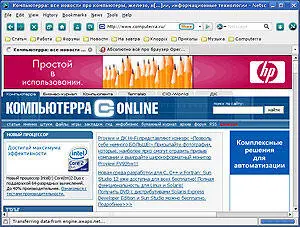 ОС Windows Linux Mac OS X Адрес browser netscape com Версия 90 beta 1 Размер - фото 29