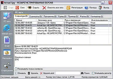 ОС Windows Адрес www actualspy ru Версия 30 Размер 155 Мбайт Интерфейс - фото 30