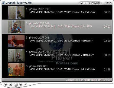 ОС Windows Адрес www crystalplayer com Версия 198 Размер 16 Мбайт Интерфейс - фото 32