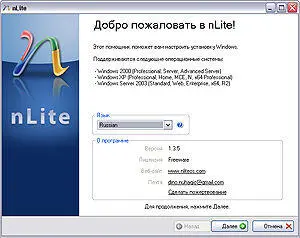 ОС Windows 2000XP2003 NET Framework 20 Адрес www nliteos com Версия 135 - фото 24
