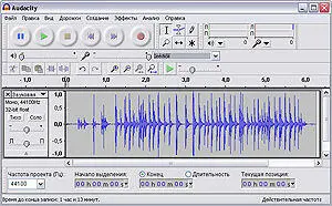 ОС Windows Linux Mac OSX Адрес audacity sourceforge net Версия 133 beta - фото 25