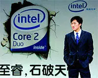 В отношениях США и Китая произошел знаменательный сдвиг корпорация Intel - фото 1