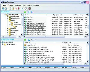 ОС Windows Адрес spellsofthocomua Версия 507 Размер 793 Кбайт Интерфейс - фото 34