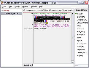 ОС Windows Linux Адрес xchatorg Версия 283 Размер 960 Кбайт Интерфейс - фото 29