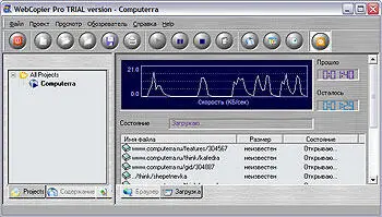 ОС Windows Mac OSX Pocket PC Адрес wwwmaximumsoftcom Версия 441 - фото 47