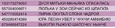 Впрочем насколько прочно запоминаются такие фразы может ответить только опыт - фото 40