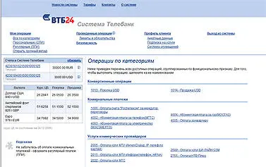 К завлекательным особенностям сервиса можно отнести наличие бесплатных - фото 61