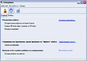 ОС Windows Адрес wwwcybermamaru Версия 010 Размер 33 Мбайт Интерфейс - фото 54