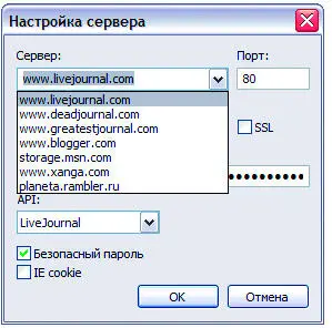 Потому что Семаджик рулит Это не какаято полукустарная поделка - фото 71