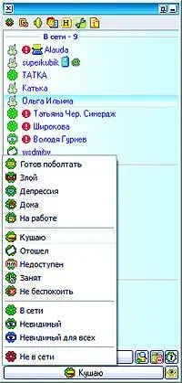 Поскольку с ДОСовских времен от привычки к двухоконному интерфейсу командира - фото 88