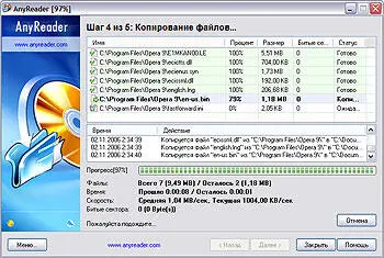 ОС Windows Адрес wwwanyreadercomru Версия 19 Размер 23 Мбайт Интерфейс - фото 34