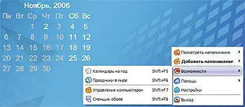 ОС Windows Адрес wwwsoftforyourcomru Версия 30 Размер 21 Мбайт Интерфейс - фото 32