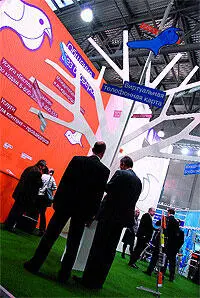 Новоиспеченный Orange Business Services планирует также направить усилия и в - фото 19