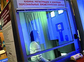 На стенде присутствовал второй человек компании старший вицепрезидент NEC - фото 37