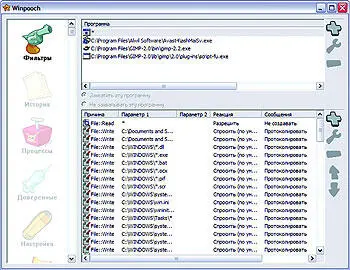ОС Windows Адрес winpoochfreefr Версия 061 alpha Размер 14 Мбайт Интерфейс - фото 62