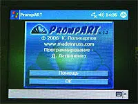 Еще его называют телеподсказчиком или поанглийски teleprompter По сути - фото 76
