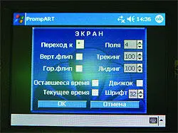В результате совместного творчества с Димой в программе удалось реализовать - фото 81