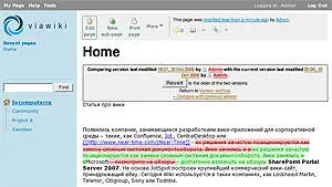 Сейчас поддержанием Википедии занимается фонд Wikimedia созданный в июне 2003 - фото 45