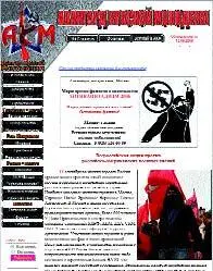 Впрочем однозначного мнения о масштабах использования АльКаидой и другими - фото 52