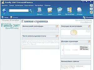 ОС Windows Адрес wwwsanuelcom Версия 2007 Размер 47 Мбайт Интерфейс - фото 47