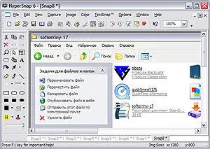 ОС Windows Адрес wwwhyperionicscom Версия 61101 Размер 31 Мбайт Интерфейс - фото 45