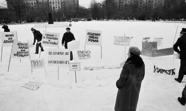 Примечания 1 Вячеслав Леонидович Глазычев в 1963м окончил Московский - фото 63
