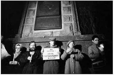 Примечания 1 Вячеслав Леонидович Глазычев в 1963м окончил Московский - фото 65