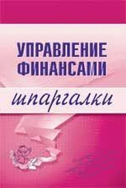 Юлия Дараева Управление финансами обложка книги