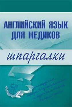 Елена Беликова Английский язык обложка книги