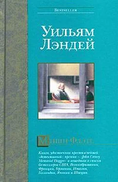 Уильям Лэндей Мишн-Флэтс обложка книги