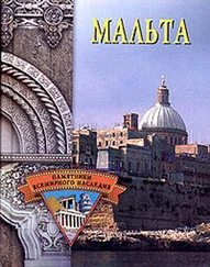 Елена Грицак - Мальта