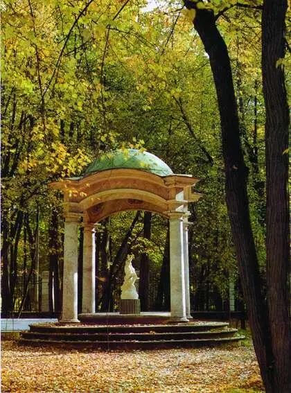 Парк Розовый фонтан Парк Флигель дворца Каприз - фото 149