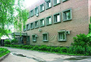 Вторую программу мы ведем совместно с Роснаукой Роснаука финансирует - фото 39
