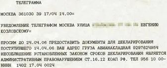 Мне даже не по себе стало вопервых никакой подписи а кто интересно может - фото 29