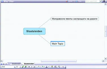 Поскольку мы уже ожидаем текст по умолчанию в новом графическом топике и - фото 58
