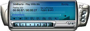 ОС Windows Адрес wwwbsplayerorg Версия 20 Размер 61 Мбайт Интерфейс - фото 51