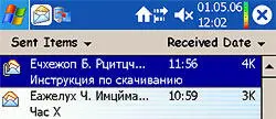 Можно конечно погрешить на шутниковюниксоидов придумавших свою изуверскую - фото 42