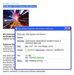 ОС Windows Pocket PC Palm OS Symbian OS Адрес wwwlingvoru Версия 11 - фото 49