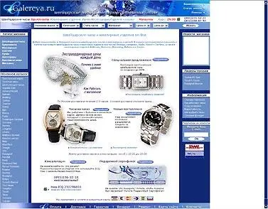 Пользовательская часть системы отвечает за разграничение доступа к контенту для - фото 21
