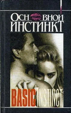 Джо Истерхаус Основной инстинкт обложка книги