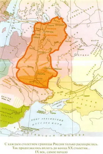 Как убивают Россию с иллюстрациями - фото 1
