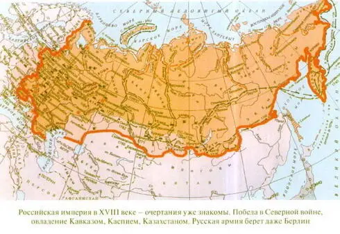 Как убивают Россию с иллюстрациями - фото 6